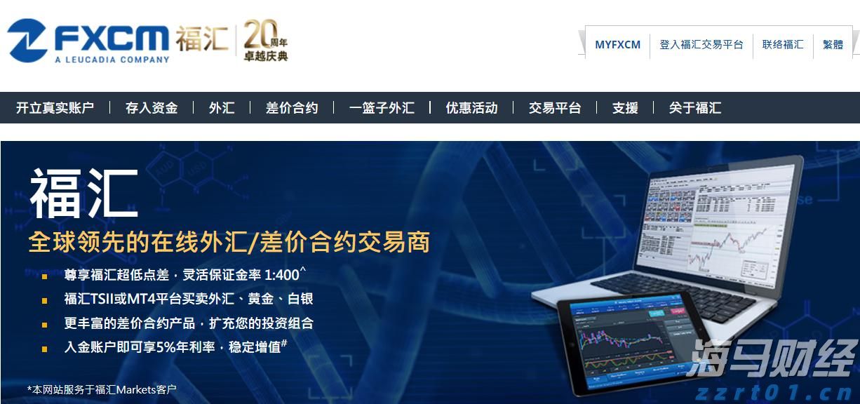 世运会技巧女子集体夺冠！中国队收获第四金