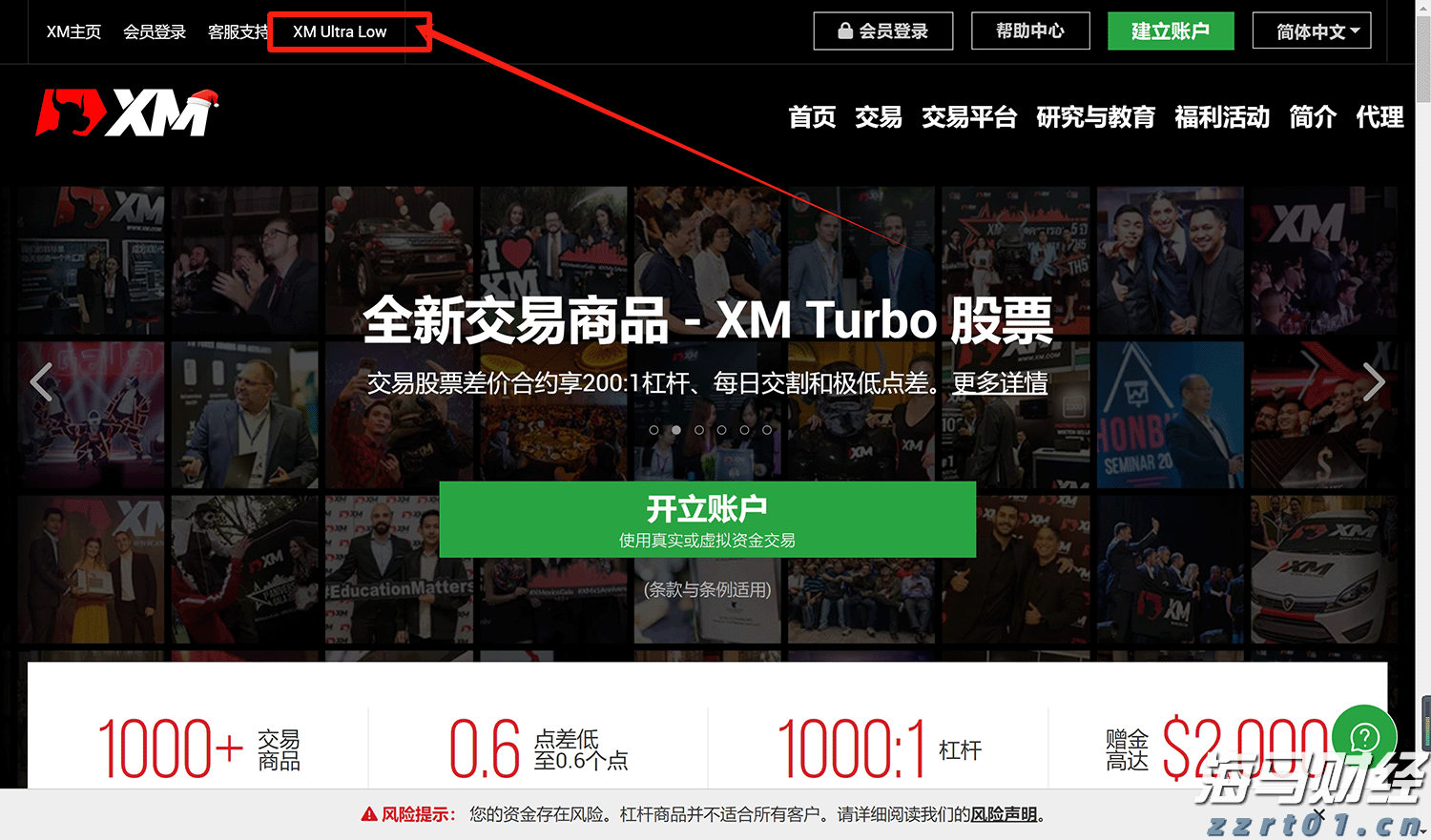 武契奇：或将于9月与普京在中国会面