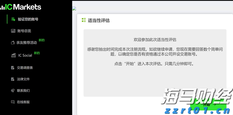 优化管理结构!凯雷(CG.US)设立三位联席总裁