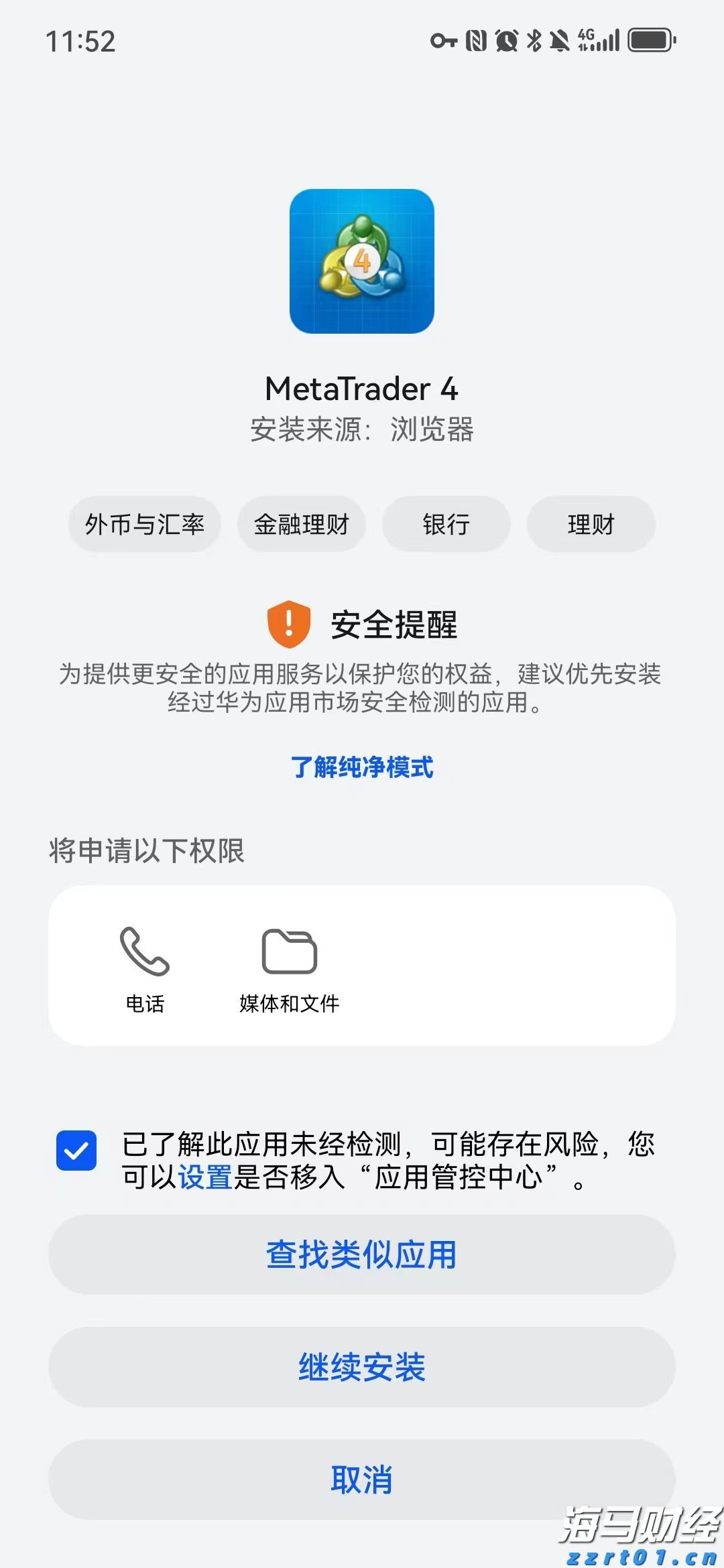 腾讯云推出全流程AI一体化开发工作台CodeBuddy IDE的内测
